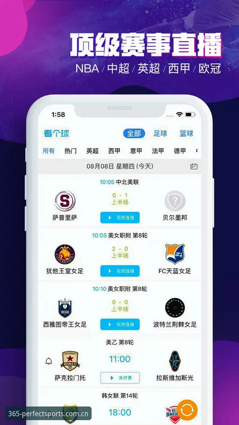 wm平台有什么优势官方下载 揭秘完美体育365平台官方下载:新手最关心的wm平台有什么优势